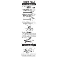 アークランズ WIZ’A アークランドサカモト 超精密ヤスリ プラスチック用 半丸 12型 柄なし 278047 1セット(2個)（直送品）