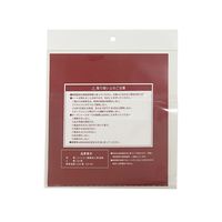 ARC アークランドサカモト 中華セイロ 17cm用 調理用紙 せいろシート 15.5cm 20枚入 1077（直送品）