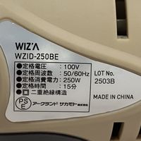 ウィザ(WIZ’A) アークランドサカモト インパクトドライバー コード式 最大トルク92N・m WZIDー250BE 1セット(4台)（直送品）