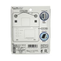 アークランズ ウィザ(WIZ’A) アークランドサカモト デジタル温湿度計 小 マグネット・スタンド付 WZDOー01 1セット(3個)（直送品）