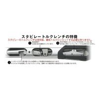 スタビレー STAHLWILLE 産業用トルクレンチ 20ー100Nm 755/10 1丁（直送品）