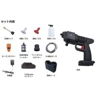 ウィキャン WETECH 充電式 高圧洗浄機 WJ-9259 1個（直送品）