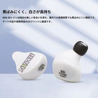 RESIONE M68 White タフレジン(耐黄変) 1kg RO-M68 1個（直送品）