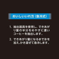 （コーヒー粉） 京都 小川珈琲 炭焼珈琲 アイスコーヒー 1袋（140g）