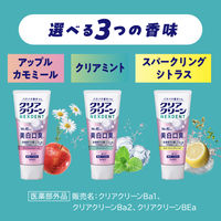 歯磨き粉 高濃度フッ素配合 クリアクリーンNEXDENT スパークリングシトラス 110g 1本 美白口臭 花王