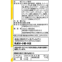 スナック菓子 食べきりサイズ チーズビット　まろやかチーズ味　45g 1セット（1個×6）