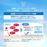 サンカットR　無重力感ＵＶ　エッセンス 50g SPF50＋PA＋＋＋＋