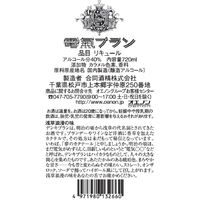 電気ブラン 40度 720ml 1セット（12本） リキュール 合同酒精