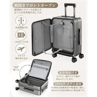 New Trip スーツケース フロントオープン・拡張・ストッパー付き【NT-XB0501】 NT-XB0501 ガンブラック S 1台（直送品）