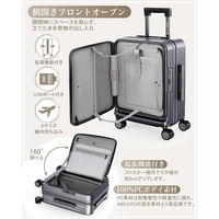 New Trip スーツケース フロントオープン・拡張・ストッパー付き【NT-XB0501】 NT-XB0501 ダークパープル S 1台（直送品）