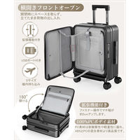 New Trip スーツケース フロントオープン・拡張・ストッパー付き【NT-XB0501】 NT-XB0501 ブラック S 1台（直送品）