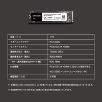 プリンストン PCle5.0 NVMeM.2内蔵SSD PHD-ISM2G5DL-2T 1枚（直送品）