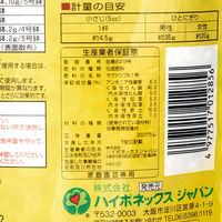 ハイポネックスジャパン ハイポネックス マグァンプK&リキダス 植え付け用セット 229819 1個（直送品）