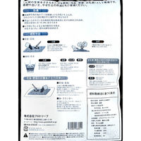 プロトリーフ 発酵牛ふん 5L 275734 1個（直送品）