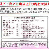 東商 発酵油かす 小粒 500g 286636 1個（直送品）