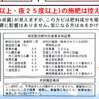 東商 発酵油かす 中粒 500g 286637 1個（直送品）