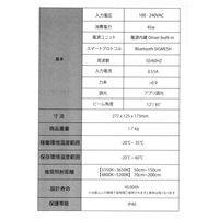 BARREL HADES LED 45W 3500K ホワイト 297201 1個（直送品）