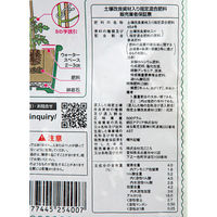 花ごころ 花ちゃん肥料 オールインワン 500g 298724 1個（直送品）