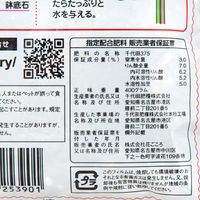 花ごころ 夏野菜の肥料 400g 298725 1個（直送品）