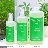 リーフ Leaf Corporation Plants Green プランツグリーン 500ml 43842 1個（直送品）