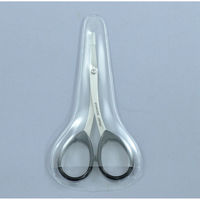 あいおらいと 日本製手作り化粧ハサミ 57922 1個（直送品）