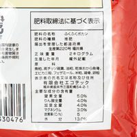 自然応用科学 おいしい野菜の肥料 2kg 327966 1個（直送品）