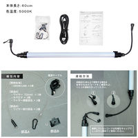 BARREL GROWLINE グロウライン ブラック 60ー18W 5000K 355911 1個（直送品）