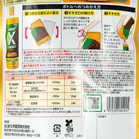 住友化学園芸 XーENERGY(エックスエナジー)1000ml 327044 1個（直送品）