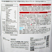 ハイポネックスジャパン ハイポネックス 虫を予防するマグァンプD 500g 316221 1個（直送品）