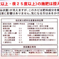 東商 発酵油かす 粉末 500g 286635 1個（直送品）