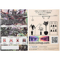 BARREL フューチャーライト LPL15WB 3K 304268 1個（直送品）