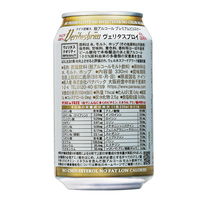 ノンアルコールビール ヴェリタスブロイ ピュア＆フリー ALC. 0.0% 缶 330ml 6本