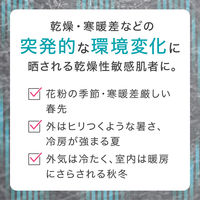 Curel（キュレル） 潤浸保湿　角層深部バリア美容液 30ml 花王