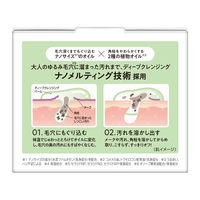 DHC ディープクレンジングバーム 90g