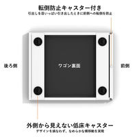 【軒先渡し】LASHデスク デスク サイドワゴン 幅400×奥行500×高さ571mm ホワイト 1台（直送品）