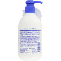 パエンナ ハトムギ乳液 250ml　2個　イヴ