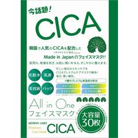 【アウトレット】CICA　プレミアムケアマスク 30枚　2個　大容量　シートマスク　パック　MDSKIN LABO