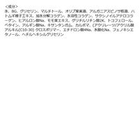 wa＊so＊sen（ワソウセン） ハトムギ オールインワンジェル 300g 2個　 岡インターナショナル