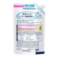 ビオレu ボディソープ プレーン 詰め替え 特大1450ml 3個 花王 液体タイプ