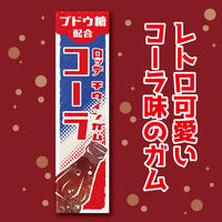 ガム チウインガム コーラ 9枚入 1セット(1個×20)