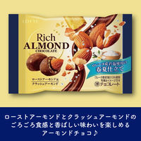 チョコレート菓子 リッチアーモンドチョコレート　ポップジョイ　35g 1セット(1個×12)
