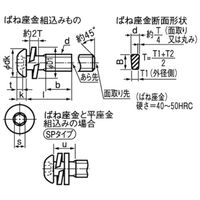 SUNCO WAボタンーSPタイプ 8×30 (100本入) A0-00-8730-0080-0300-00 1箱(100本)（直送品）