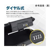 Trimate セキュリティキーボックス ダイヤル式 黒 AFF-HKBD002-BK 1個 60-7278-37（直送品）