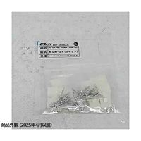 スズデン ミニ・ユニバーサル・メイテンロック・コネクター 5セット入 MUM-3P 1袋 62-2201-78（直送品）