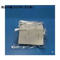 スズデン DINレール 押ボタン用取付金具 φ22用 DHPB-22 1個 62-2199-32（直送品）