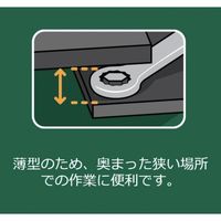 Apex Tool Group SATA 首振コンビネーションラチェットレンチセット 黒(12点) ST08033 1セット（直送品）