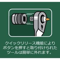 Apex Tool Group SATA ラチェットハンドル 72XP 差込角9.5mm ST12971G 1本 679-3489（直送品）