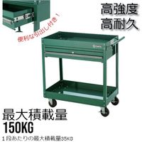 Apex Tool Group SATA サービスツールカート 841x414x83mm 95108A 1台 695-7735（直送品）