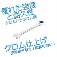 Apex Tool Group SATA コンビネーションレンチセット(7点) 09070 1セット 695-7724（直送品）