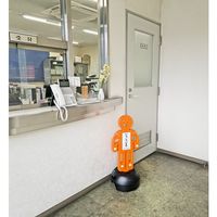 ミツギロン ヒトガタスタンド INO SF-98-INO 1台 696-9938（直送品）